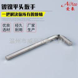 內六角扳手：多樣手柄顏色，助力高效選取