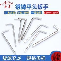 尺有所長，寸有所用：內六角扳手多樣規格的應用智慧