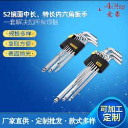 內六角扳手：家具安裝的得力助手