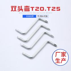 內六角扳手在醫療器械維修中的特殊要求