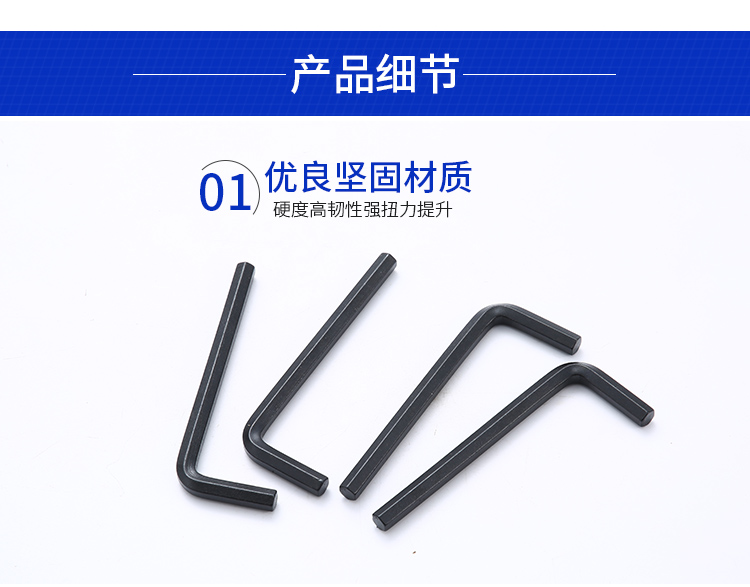 發黑扳手的材質堅固硬度高扭力提升